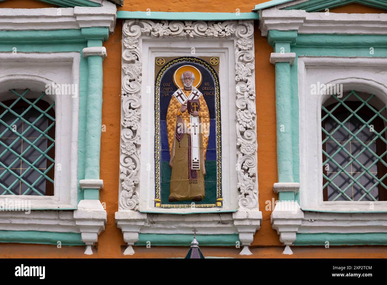 Chiesa di Gregorio Thaumaturgus (Gregorio il lavoratore miracoloso o Gregorio di Neocaesarea) a Mosca, Russia Foto Stock