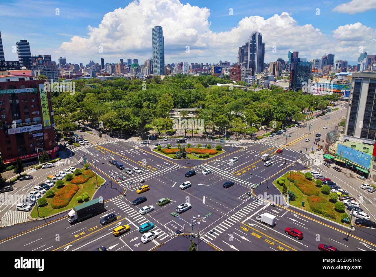 Central Park, Kaohsiung, Taiwan Foto Stock