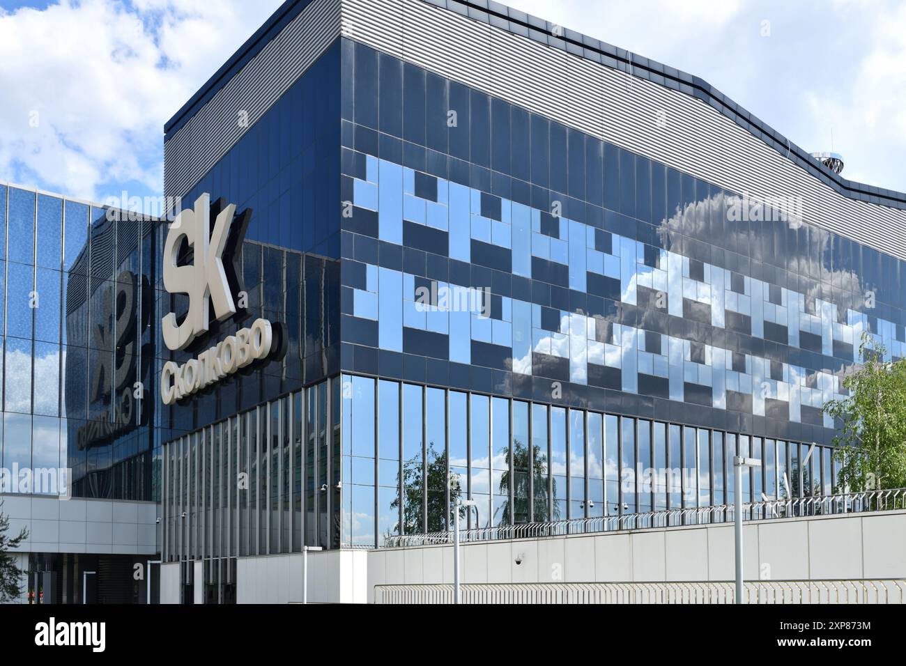 Mosca, Russia - 8 giugno. 2024. Skolkovo, - complesso di innovazione scientifica e tecnologica per lo sviluppo e la commercializzazione di nuove tecnologie Foto Stock