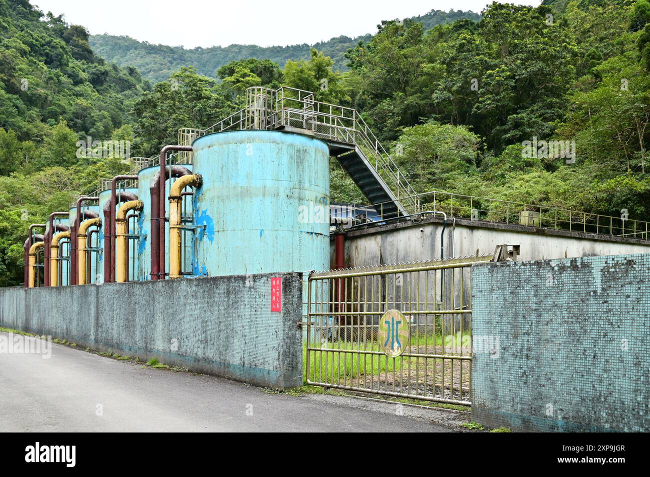 Taiwan - 08.03.2024: Datong, Yilan, Songluo Water Purification Plant fornisce ai residenti acqua pulita sin dall'epoca coloniale giapponese. Foto Stock