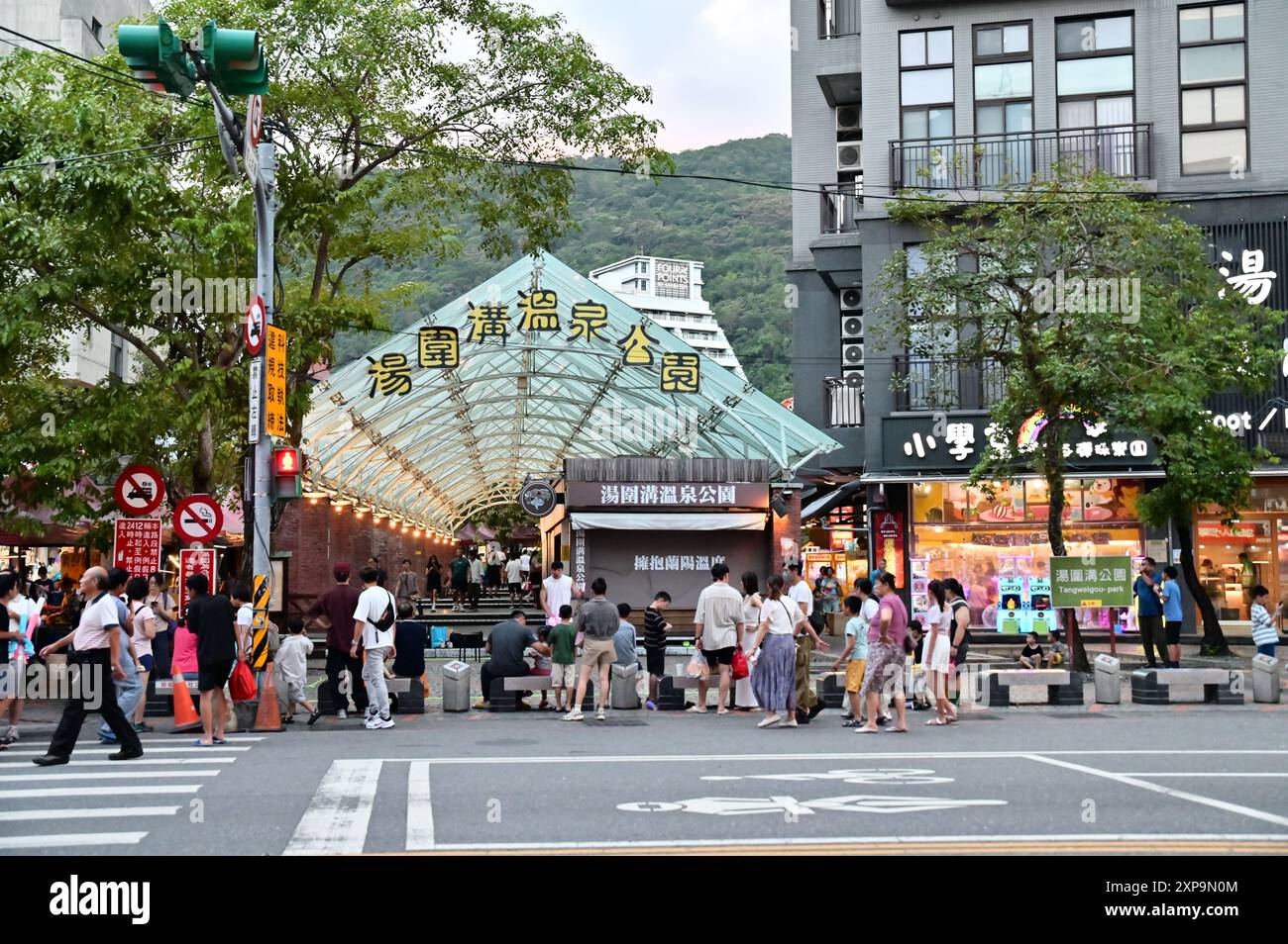 Taiwan - 3 agosto 2024: Il Parco delle sorgenti termali di Tangweigou a Jiaoxi, Yilan, è una destinazione popolare conosciuta per le sue abbondanti sorgenti termali e il bagno unico ai piedi. Foto Stock