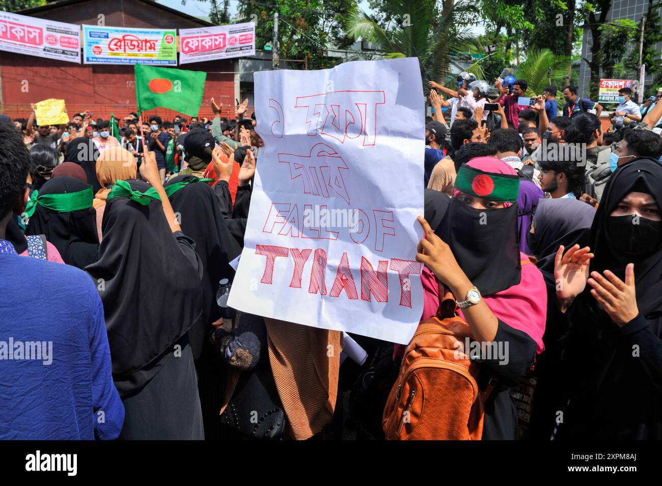 Protesta di massa in Bangladesh oggi, studenti e persone stanno organizzando un programma di protesta a Chauhatta Point nella città di Sylhet per richieste di nove punti. C'è tensione in città. I manifestanti si sono scontrati con la polizia per un'ora mentre svolgevano il programma di protesta e hanno avuto luogo diversi inseguimenti e inseguimenti. Il 3 agosto 2024 a Sylhet, Bangladesh. Sylhet Sylhet District Bangladesh Copyright: XMdxRafayatxHaquexKhanx Foto Stock