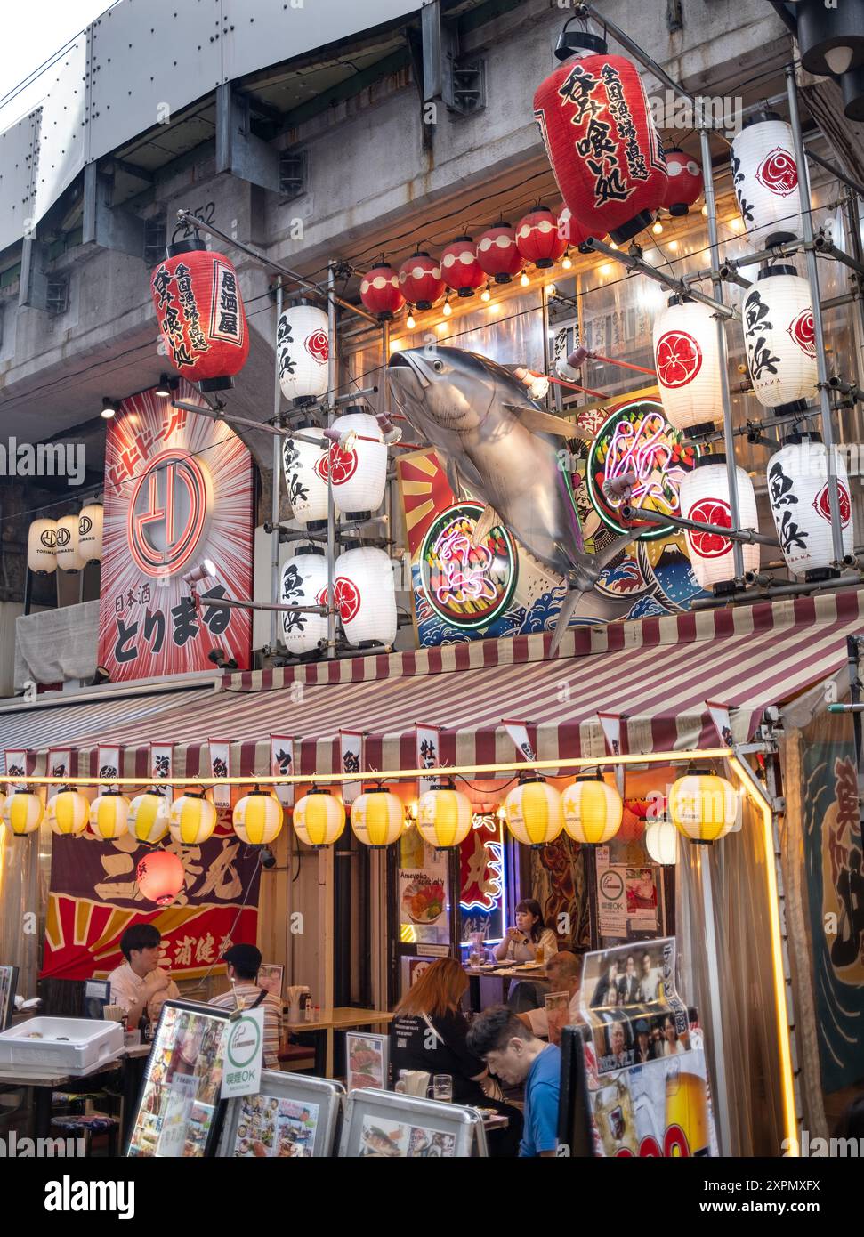 Ueno Ameyoko Shopping District Tokyo Giappone Foto Stock