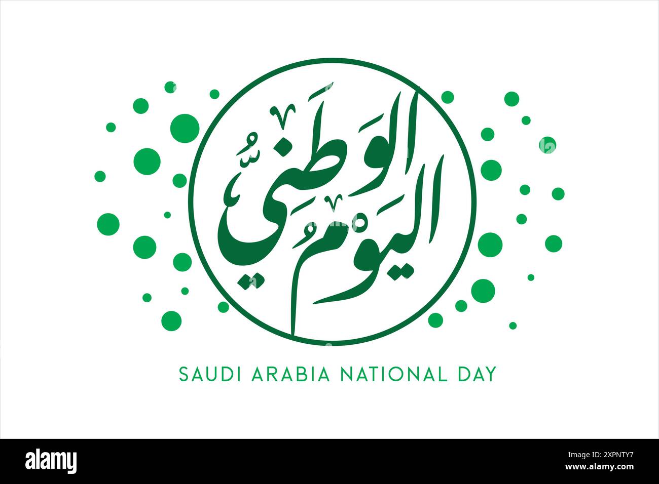 Giornata nazionale dell'Arabia Saudita Illustrazione Vettoriale