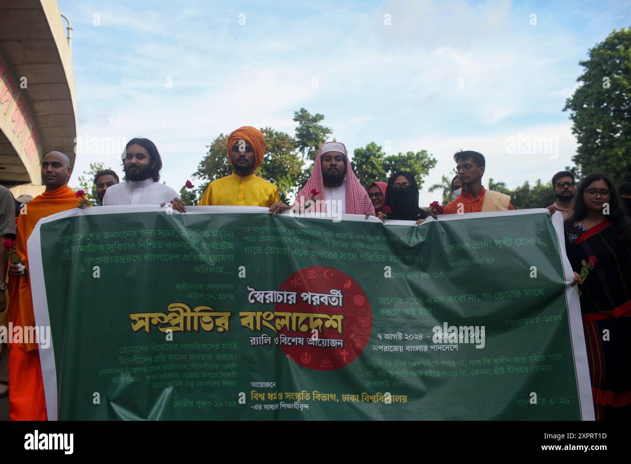 Dacca, Dacca, Bangladesh. 7 agosto 2024. Gli studenti del Dipartimento Mondiale delle religioni e della Cultura dell'Università di Dhaka hanno formato una catena umana nell'area dell'Università di Dhaka per protestare contro l'attacco alle minoranze a Dhaka, Bangladesh, il 7 agosto 2024.Common persone e studenti di diverse religioni hanno partecipato a questa catena umana. Foto Stock