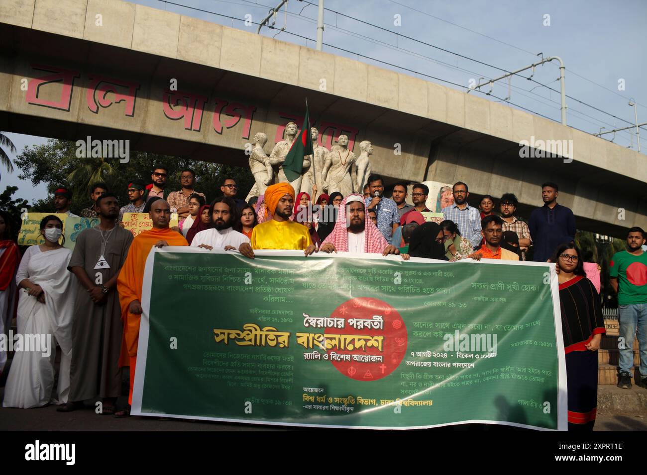 Dacca, Dacca, Bangladesh. 7 agosto 2024. Gli studenti del Dipartimento Mondiale delle religioni e della Cultura dell'Università di Dhaka hanno formato una catena umana nell'area dell'Università di Dhaka per protestare contro l'attacco alle minoranze a Dhaka, Bangladesh, il 7 agosto 2024.Common persone e studenti di diverse religioni hanno partecipato a questa catena umana. Foto Stock