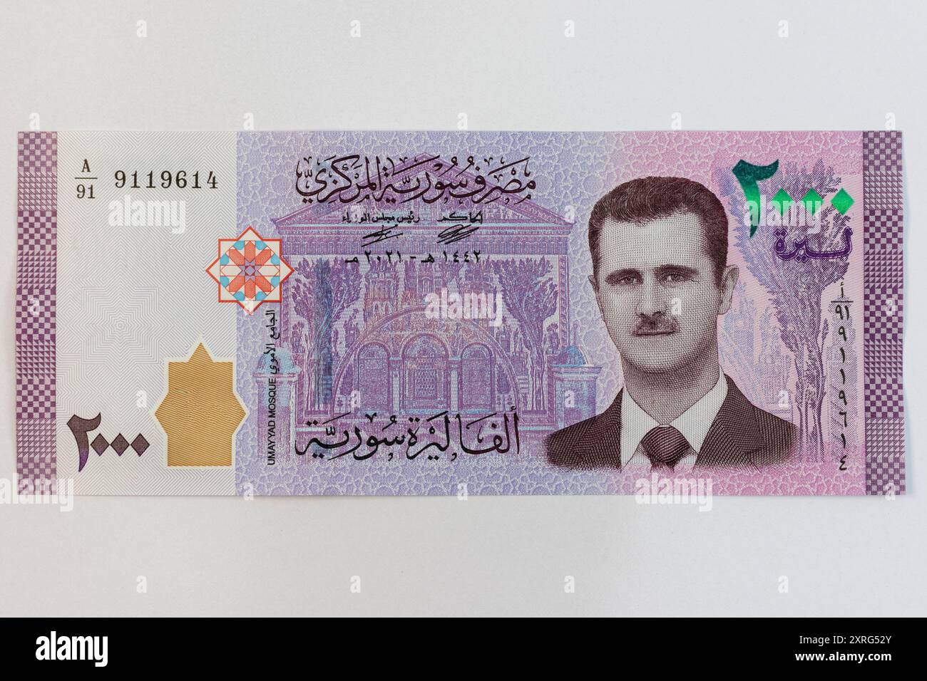La banconota Siria da due migliaia di sterline vede il presidente Bashar al-Assad e la moschea omayyade sull'osservazione. Foto Stock