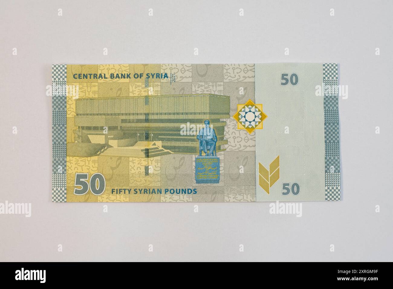 La banconota da cinquanta sterline della Siria presenta la Biblioteca Nazionale al-Assad e una statua di Hafez al-Assad Foto Stock