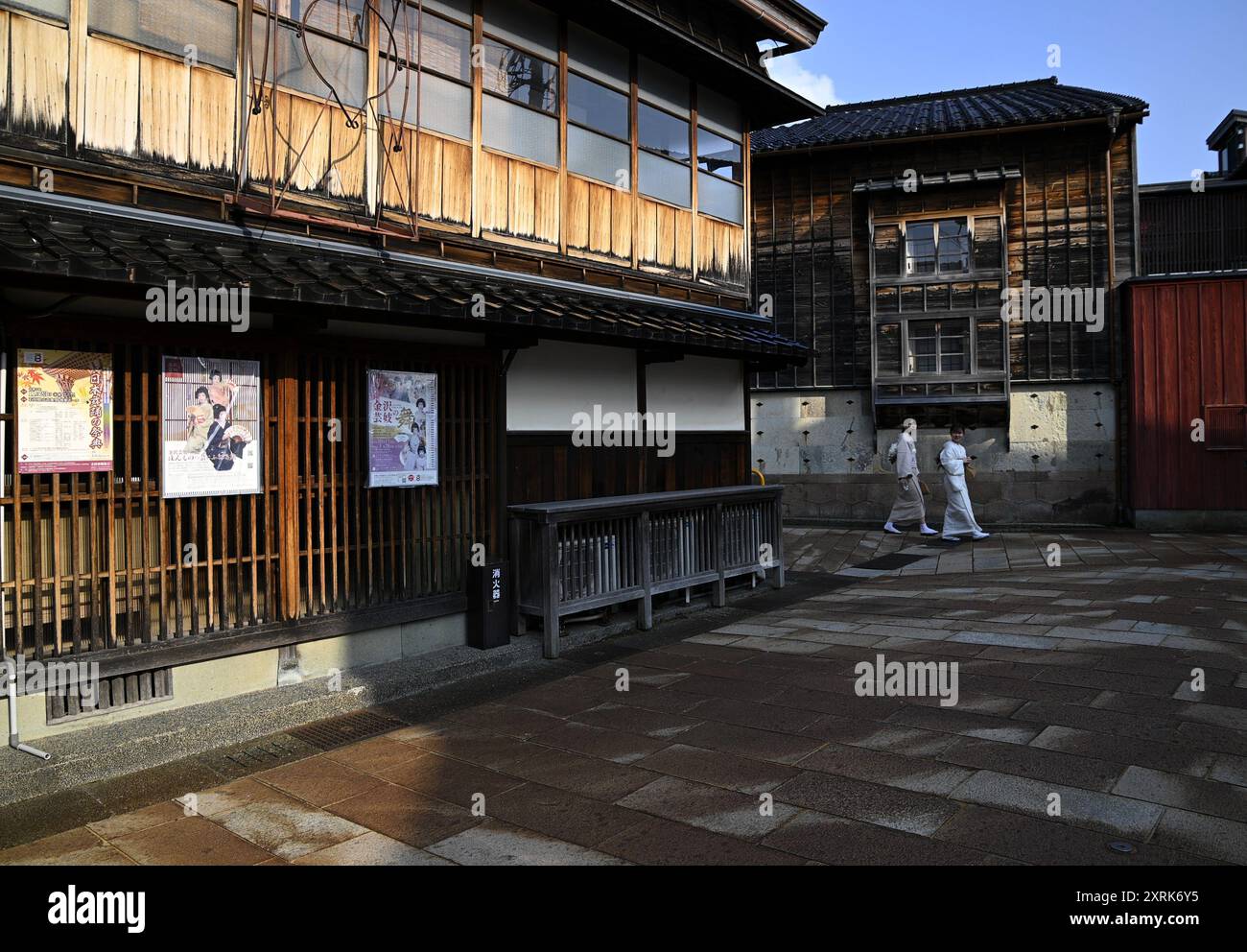 Paesaggio con vista panoramica di Geisha che cammina per le strade del quartiere Higashi-Chaya del periodo Edo a Kanazawa, Ishikawa Giappone. Foto Stock