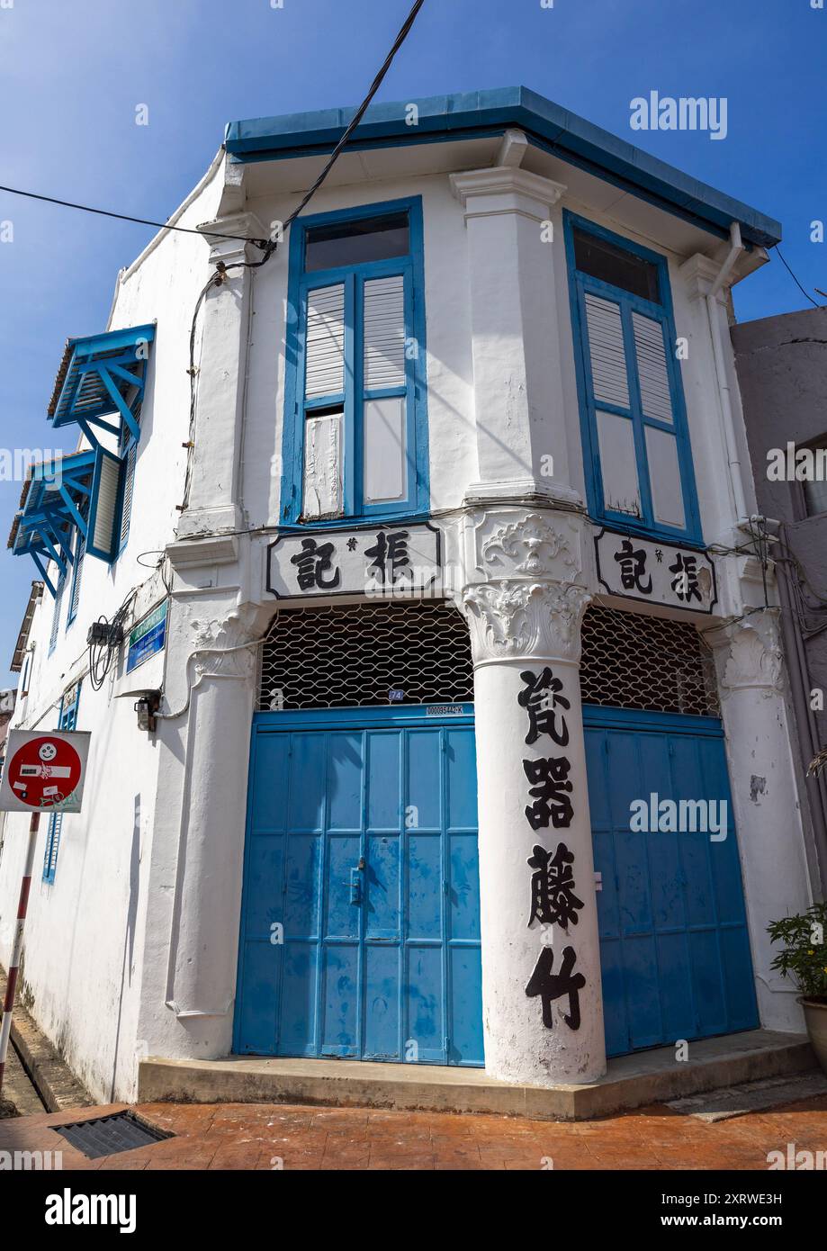 Heritage House con scritta cinese, Malacca, Malesia Foto Stock