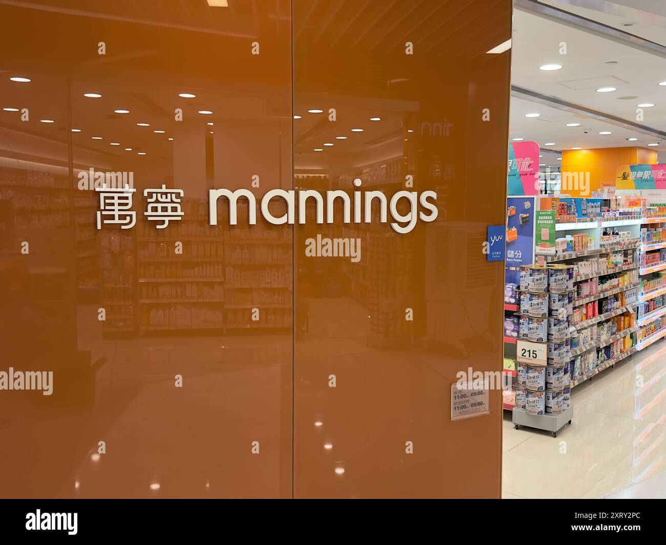 Hong Kong, Cina - 21 settembre 2023. Logo Mannings Store. Mannings è la più grande catena di prodotti per la salute e la bellezza di Hong Kong. Foto Stock