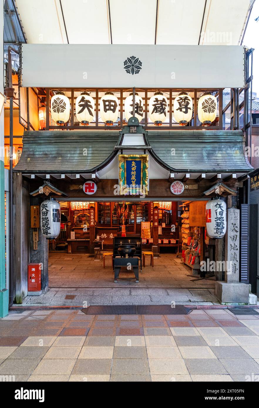 Ingresso al tempio Kongô-zan Yatadera, un tempio buddista Nishiyama Jodo-shû a Kyoto, Giappone, nel quartiere e nella galleria commerciale coperta di Teramachi Foto Stock