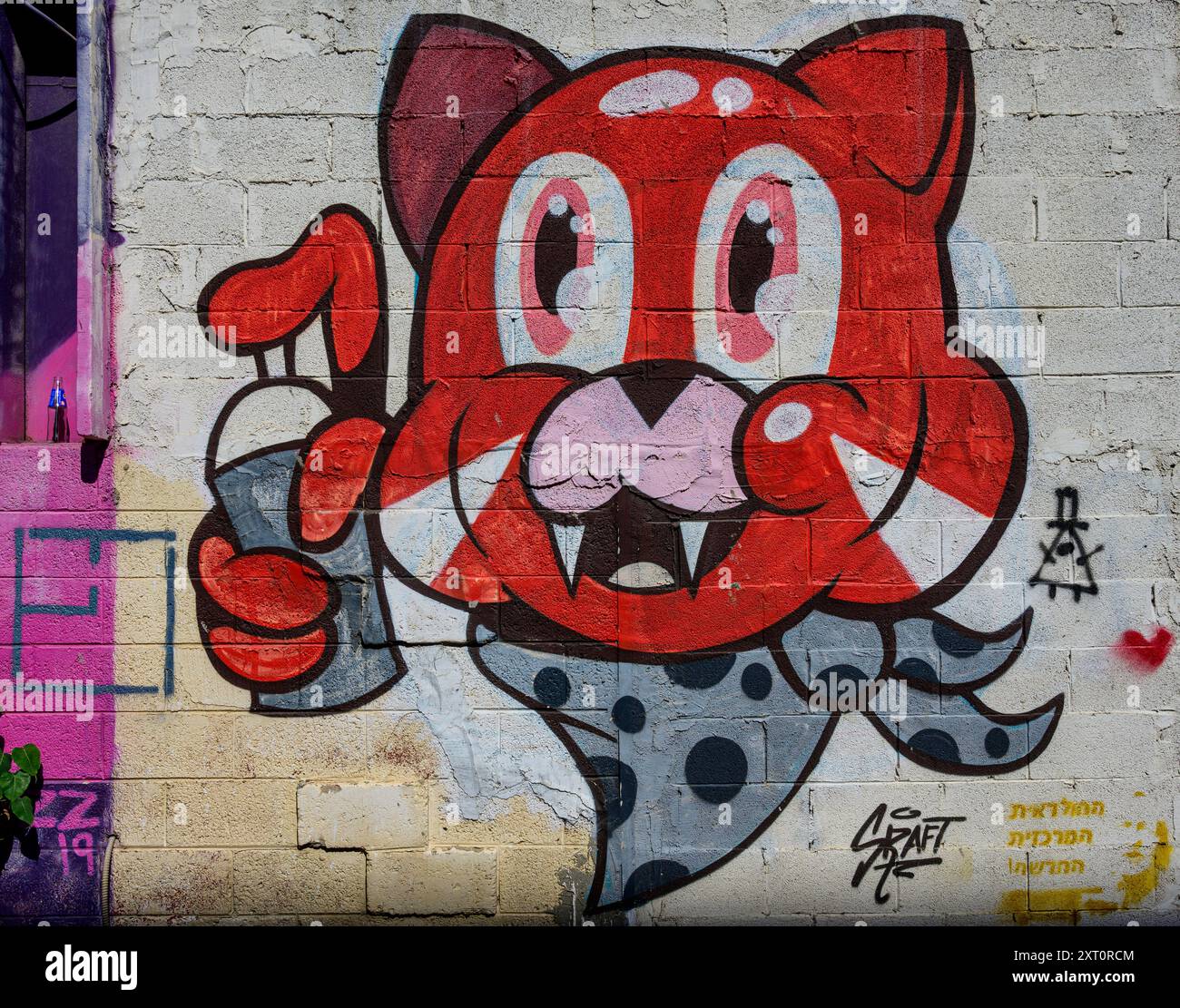 Graffiti colorati su un muro nel quartiere Kiryat Hamelacha, Tel Aviv, Israele Foto Stock