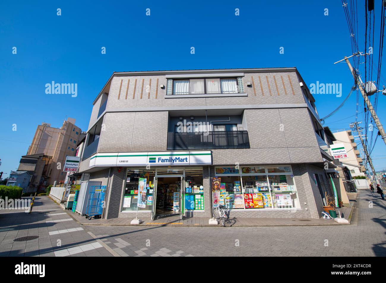 Family Mart in un moderno edificio commerciale in via Shichojo-dori e via Horikawa-dori nella storica città di Kyoto, in Giappone. Foto Stock