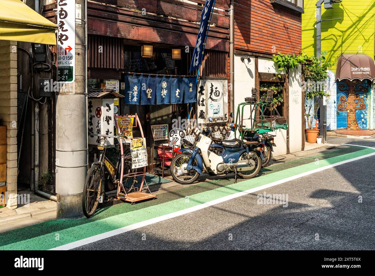 Una strada del pittoresco quartiere di Shimokitazawa, nel quartiere di Setagawa, con negozi e veicoli d'epoca, a Tokyo, in Giappone Foto Stock