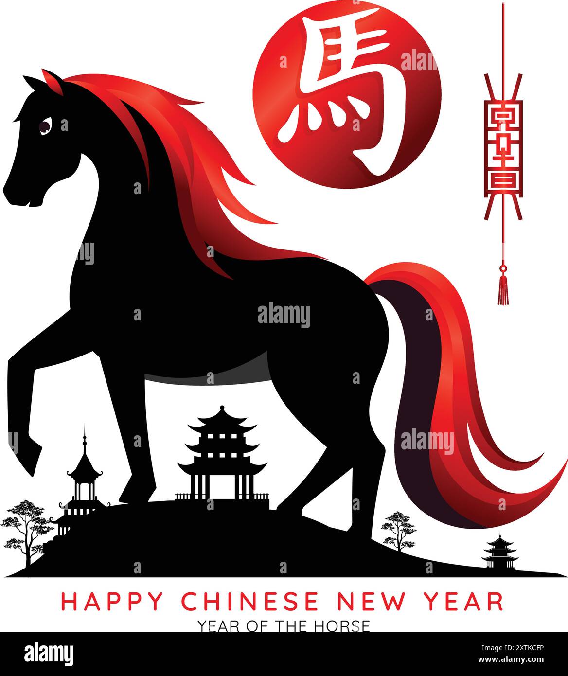 Capodanno cinese 2026 segno vettoriale con segno zodiaco rosso e nero del cavallo e ornamenti cinesi. Illustrazione Vettoriale