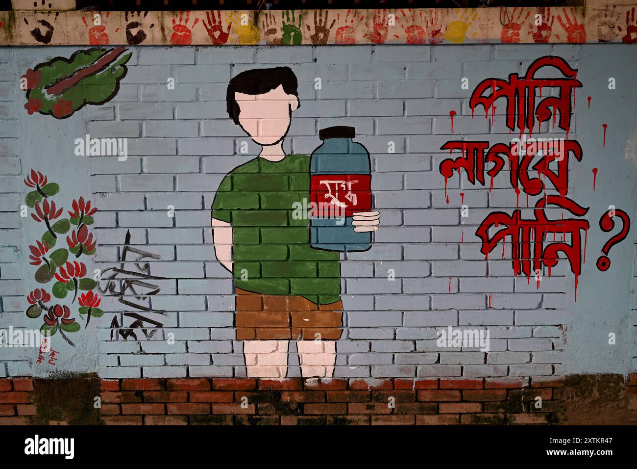 Una vista degli studenti dipingono graffiti su un muro lungo una strada per esprimere le loro voci dopo la caduta dell'ex primo ministro del Bangladesh Sheikh Hasina a Dhaka, Bangladesh, il 15 agosto 2024 Foto Stock