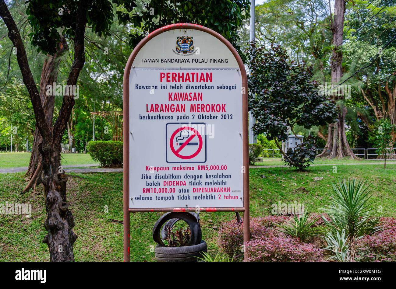 Un cartello informa le persone che non è consentito fumare nel Parco Municipale di Penang o nel Parco Giovanile di George Town, Penang, Malesia Foto Stock