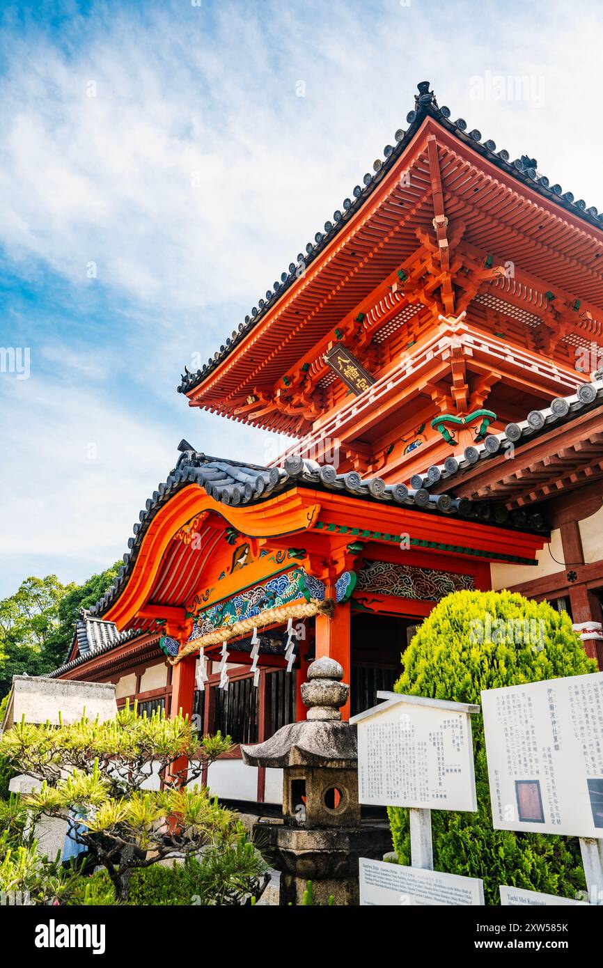 La sala principale (honden) di Isaniwa Jinja, un santuario shintoista nel centro della città di Matsuyama, regione di Shikoku, Giappone Foto Stock