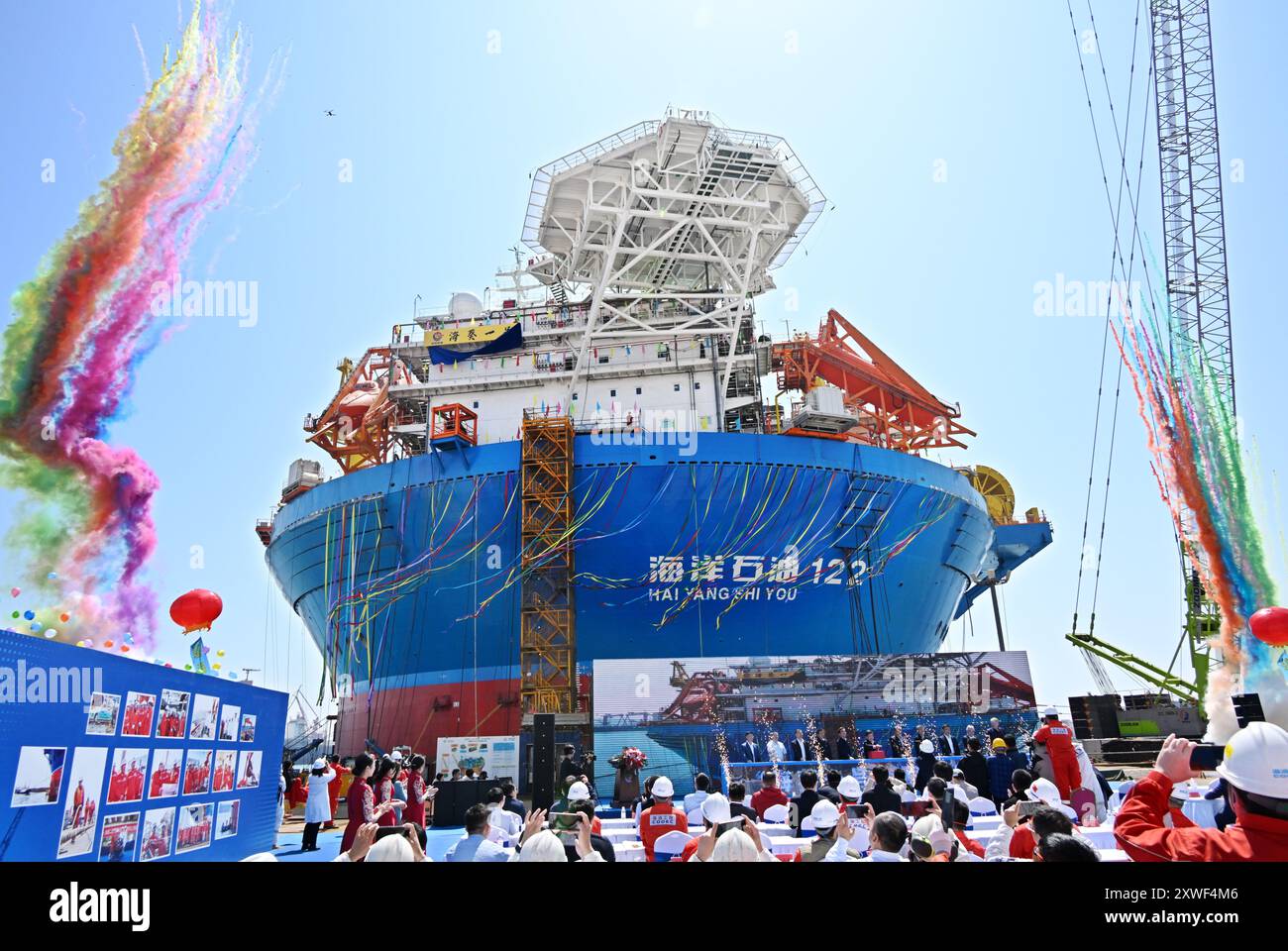 QINGDAO, 19 agosto 2024 (Xinhua) -- Una cerimonia di consegna di Haikui No. 1, la prima struttura cilindrica galleggiante, di produzione, stoccaggio e scaricamento (FPSO) in Asia, si tiene a Qingdao, nella provincia di Shandong della Cina orientale, il 26 aprile 2024. (Xinhua/li Ziheng) Foto Stock