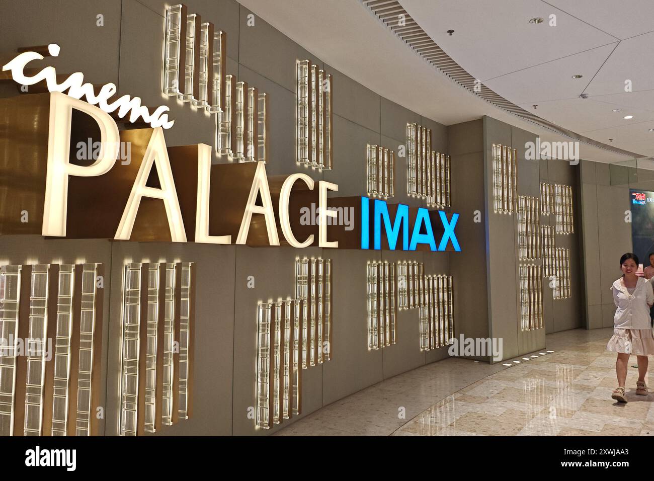 SHANGHAI, CINA - 20 AGOSTO 2024 - il negozio IMAX di PALACE Cinema, un marchio di fascia alta di Broadway Cinemas, a Shanghai, Cina, 20 agosto 2024. Foto Stock