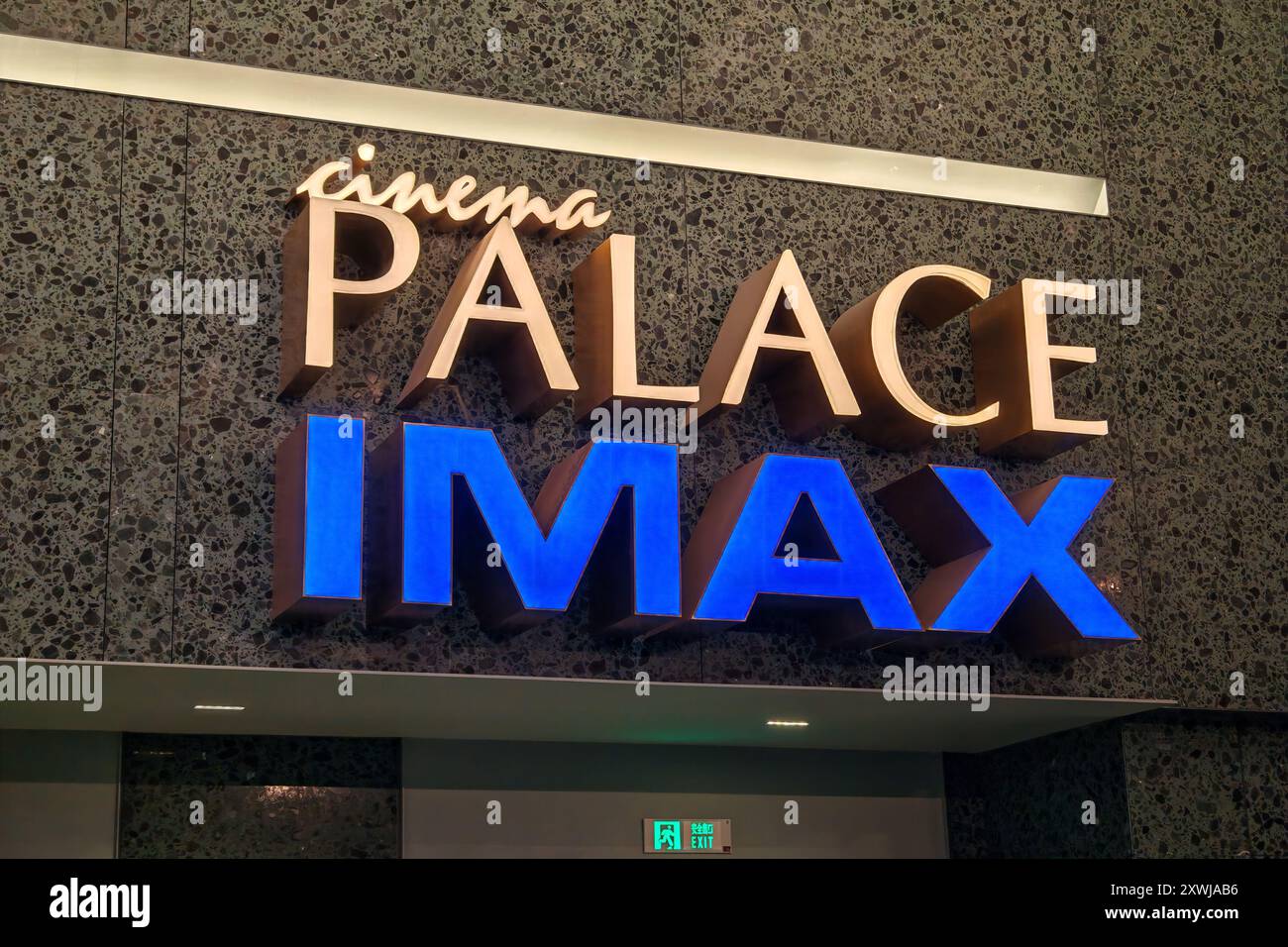 SHANGHAI, CINA - 20 AGOSTO 2024 - il negozio IMAX di PALACE Cinema, un marchio di fascia alta di Broadway Cinemas, a Shanghai, Cina, 20 agosto 2024. Foto Stock