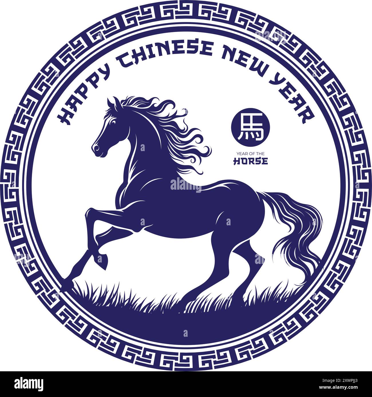 Insegna zodiacale anno del cavallo 2026 con design monocromatico a mano. Traduzione : Cavallo Illustrazione Vettoriale