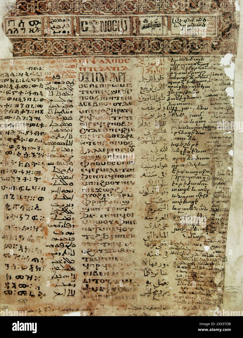 Salterio di Pentaglot. Libro di salmi scritto nelle cinque lingue usate nelle chiese monofisite: Etiope, siriaco, bohairico (dialetto copto), arabo e armeno. xiv secolo. Fu prodotto in uno dei monasteri del Wadi el-Natrun, in Egitto. Un'annotazione araba alla fine del manoscritto conferma che fu riparata nel 1626 d.C. nel monastero di San Macario il grande a Wadi el-Natrun. Folio 3r. Biblioteca Apostolica Vaticana. Foto Stock