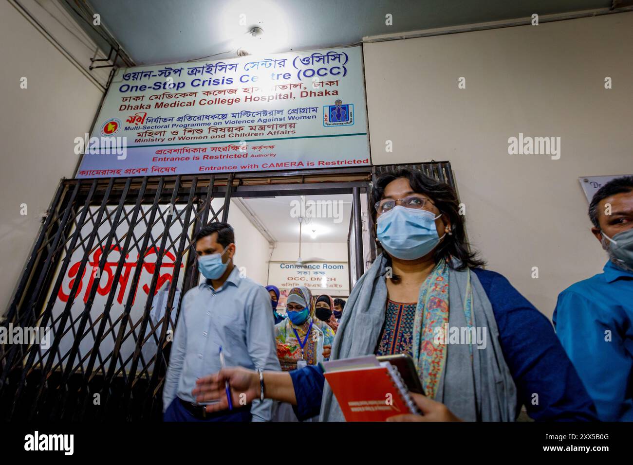 La clinica femminile presso il City College Hospital, una clinica gestita dal programma multisettoriale sulla violenza contro le donne - MSPVAW - sponsorizzato da DANIDA. Foto Stock