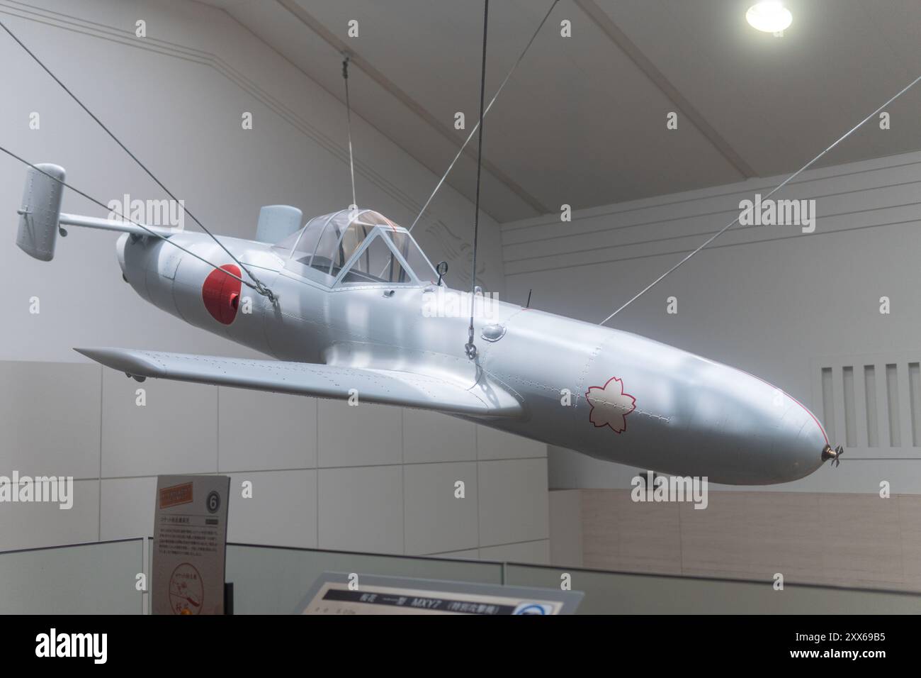 Foto dall'interno del Museo Nazionale Giapponese Foto Stock