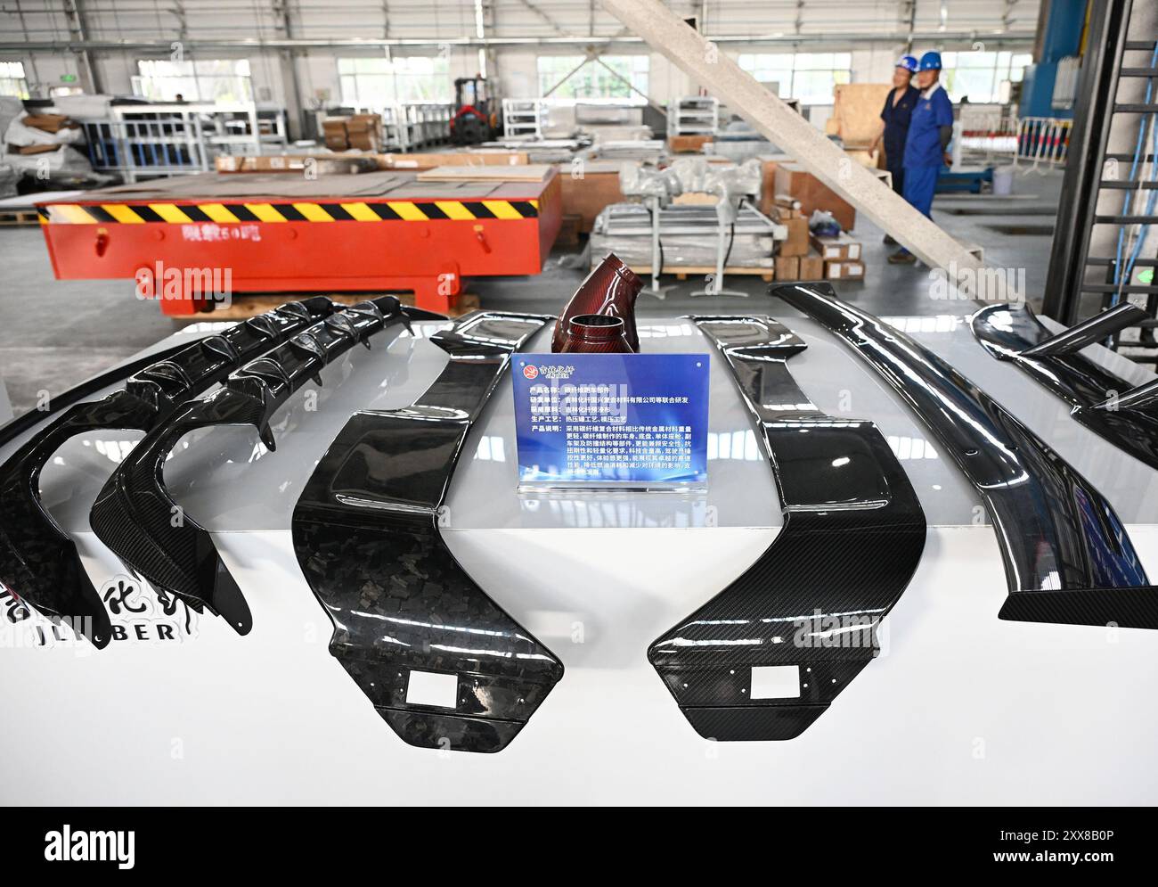 Jilin. 2 agosto 2024. Questa foto scattata il 2 agosto 2024 mostra le parti automobilistiche realizzate con fibra di carbonio a Jilin Guoxing Composite Materials Co., Ltd. Di Jilin Chemical Fiber Group a Jilin City, nella provincia di Jilin nella Cina nord-orientale. PER ANDARE CON "China Focus: Modern Moves Redefine ne China's Industrial Strength" credito: Li He/Xinhua/Alamy Live News Foto Stock