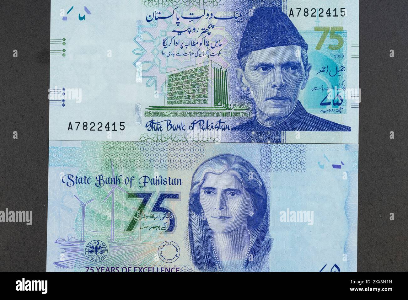 Banconota commemorativa da 75 rupie (75 anni di Eccellenza) entrambe le parti raffigurano i ritratti di Quaid e Azam Mohammad Ali Jinnah e Fatima Jinnah Foto Stock