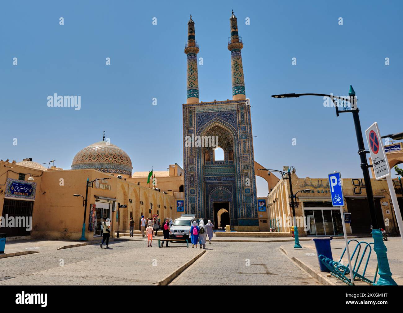 Yazd, Iran, 06.28.2023: Moschea Jameh di Yazd, dettagli della moschea Jameh yazd. Foto Stock