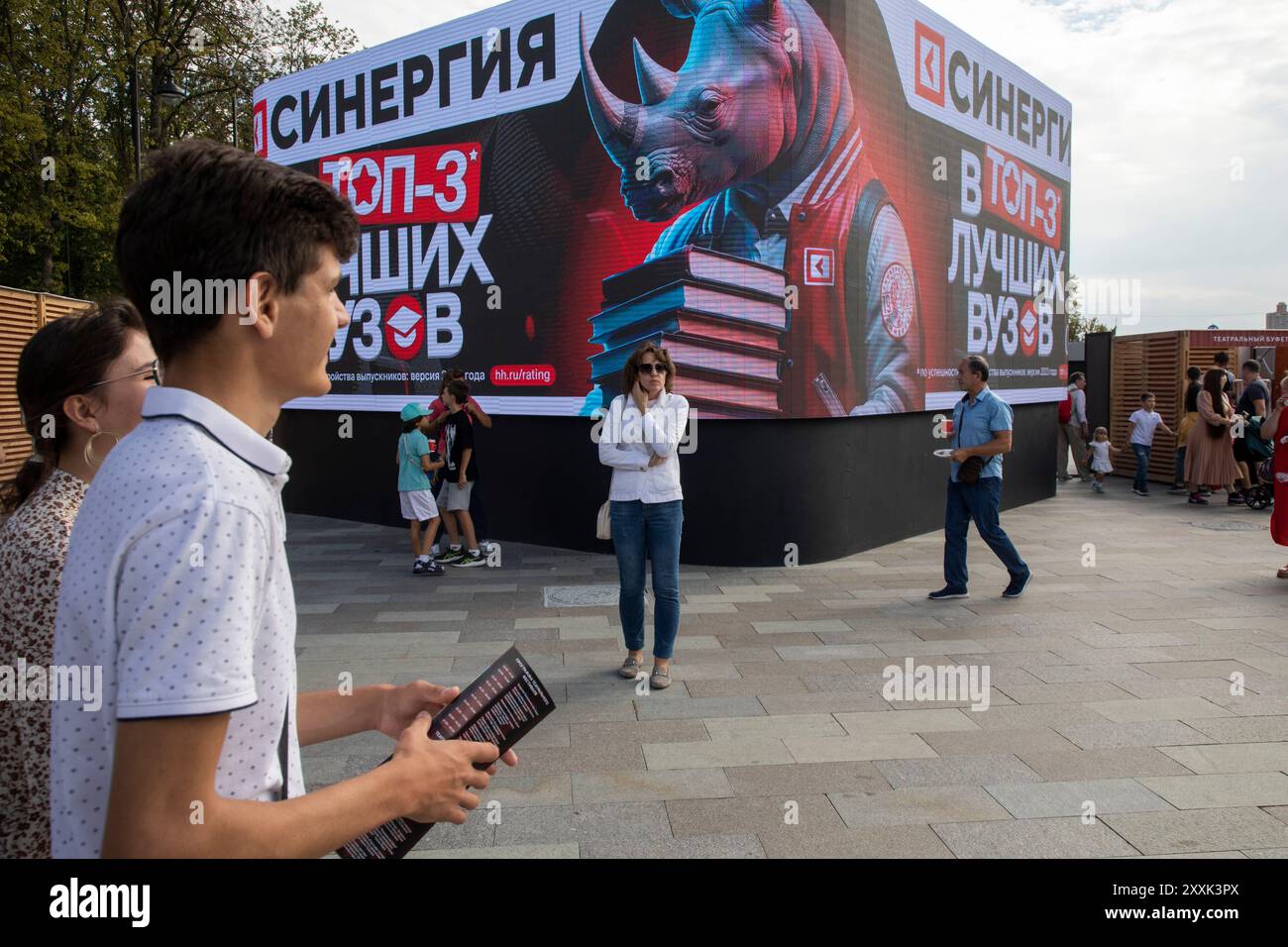 Mosca, Russia. 24 agosto 2024. Pubblicità su un enorme schermo della "Synergy" dell'Università finanziaria e industriale di Mosca, nella piazza vicino all'edificio della stazione del fiume Nord a Mosca, Russia. L'Università finanziaria e industriale di Mosca «Synergy» è un'istituzione privata non governativa di istruzione superiore. Fondata nel 1995, è la più grande istituzione privata di istruzione superiore in Russia in termini di numero di studenti e reddito Foto Stock