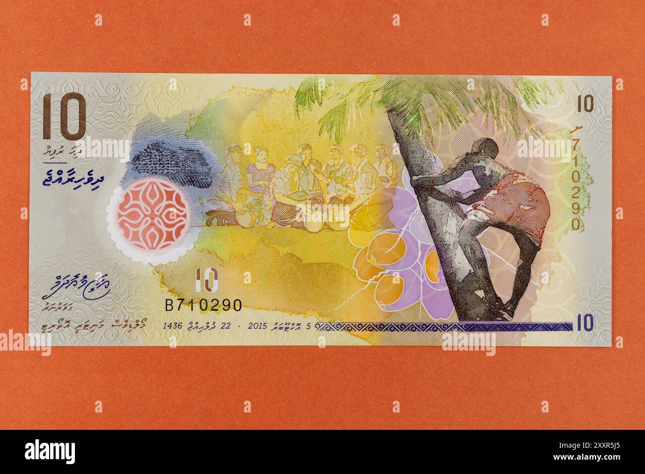 Banconota da 10 rufiyaa di colore giallo-marrone alle Maldive con uomini e donne che suonano la batteria tradizionale e ritratti di tapper Toddy Foto Stock