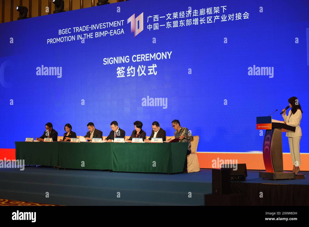 Bandar seri Begawan. 25 agosto 2024. Rappresentanti del settore imprenditoriale del Guangxi e del Brunei cinesi partecipano a una cerimonia di firma durante una riunione del Comitato misto di cooperazione del corridoio economico Brunei-Guangxi (BGEC) in Brunei, il 25 agosto 2024. PER ANDARE CON "Cina, Brunei potenziare la cooperazione subregionale dell'industria dell'ASEAN" credito: Li Meng/Xinhua/Alamy Live News Foto Stock