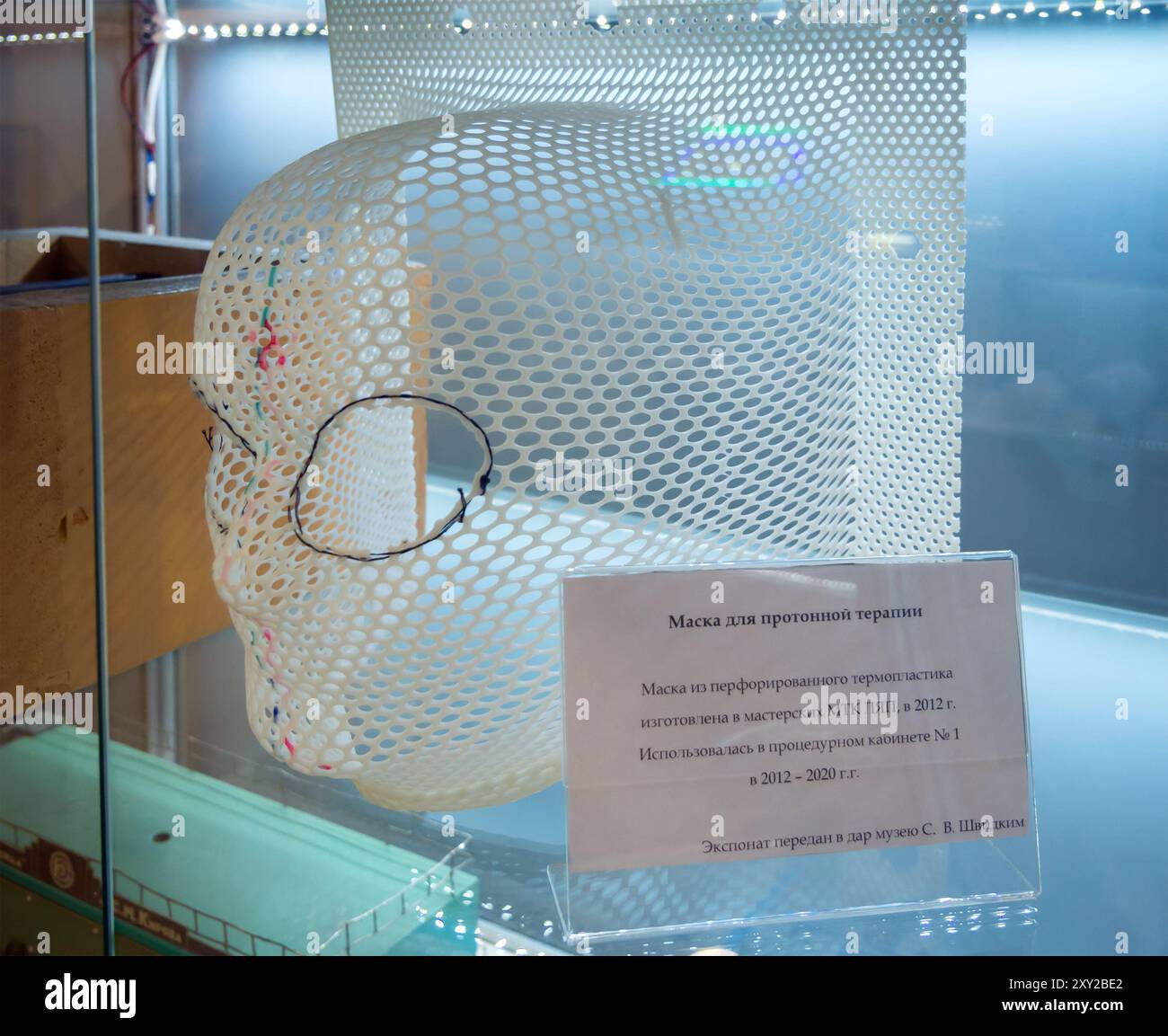 Dubna, Russia - 21 agosto 2023: Maschera per la terapia protonica, esposizione del Museo JINR, Dubna, regione di Mosca Foto Stock