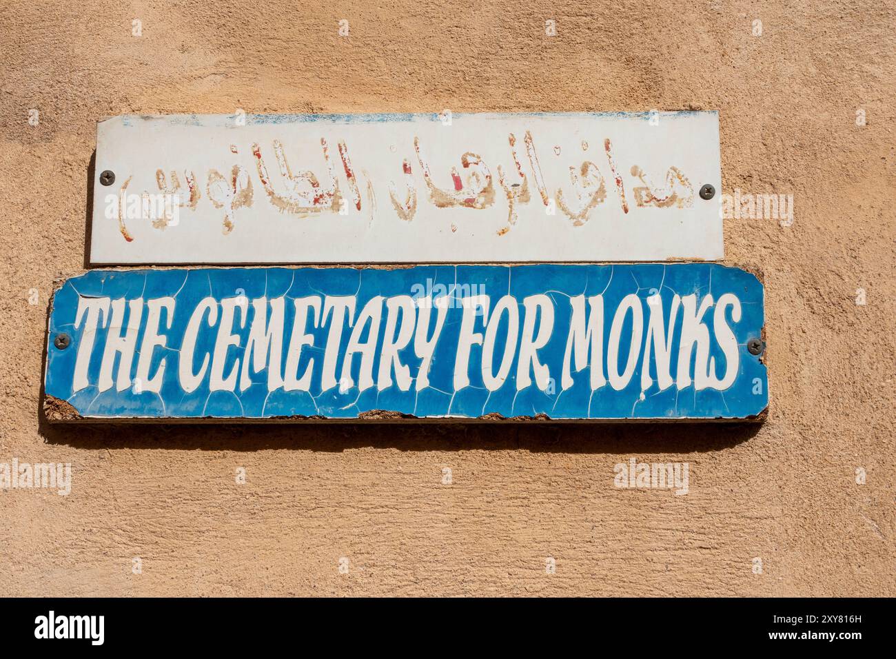 Cimitero dei monaci nel monastero di San Bishoi, Wadi el Natrun, Egitto Foto Stock