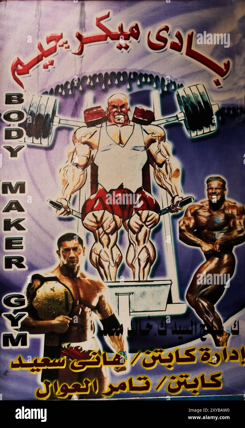 Body Maker Gym a Alexandria, Egitto. Foto Stock