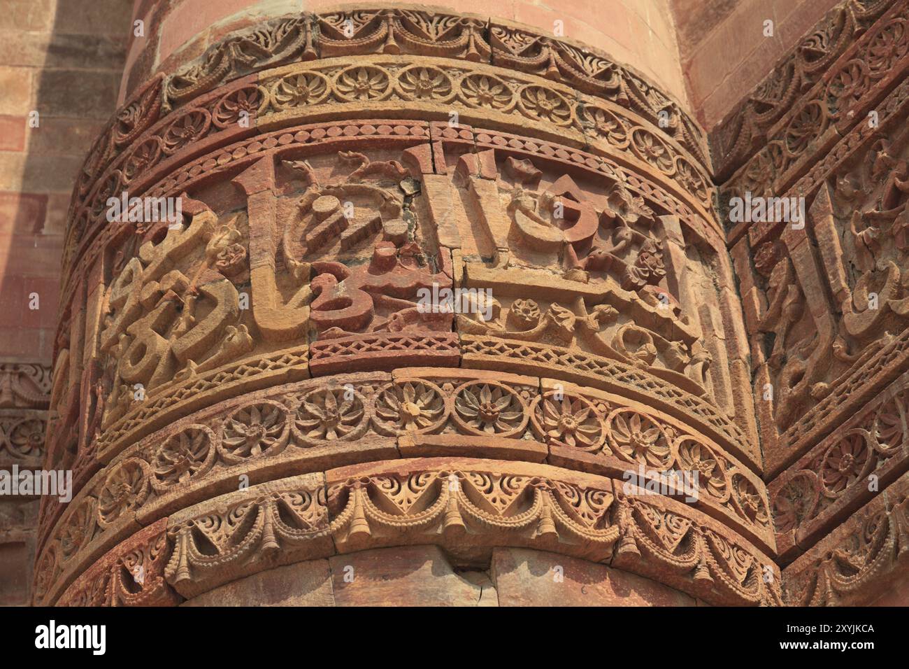 Primo piano del Qutb Minar a nuova Delhi Foto Stock