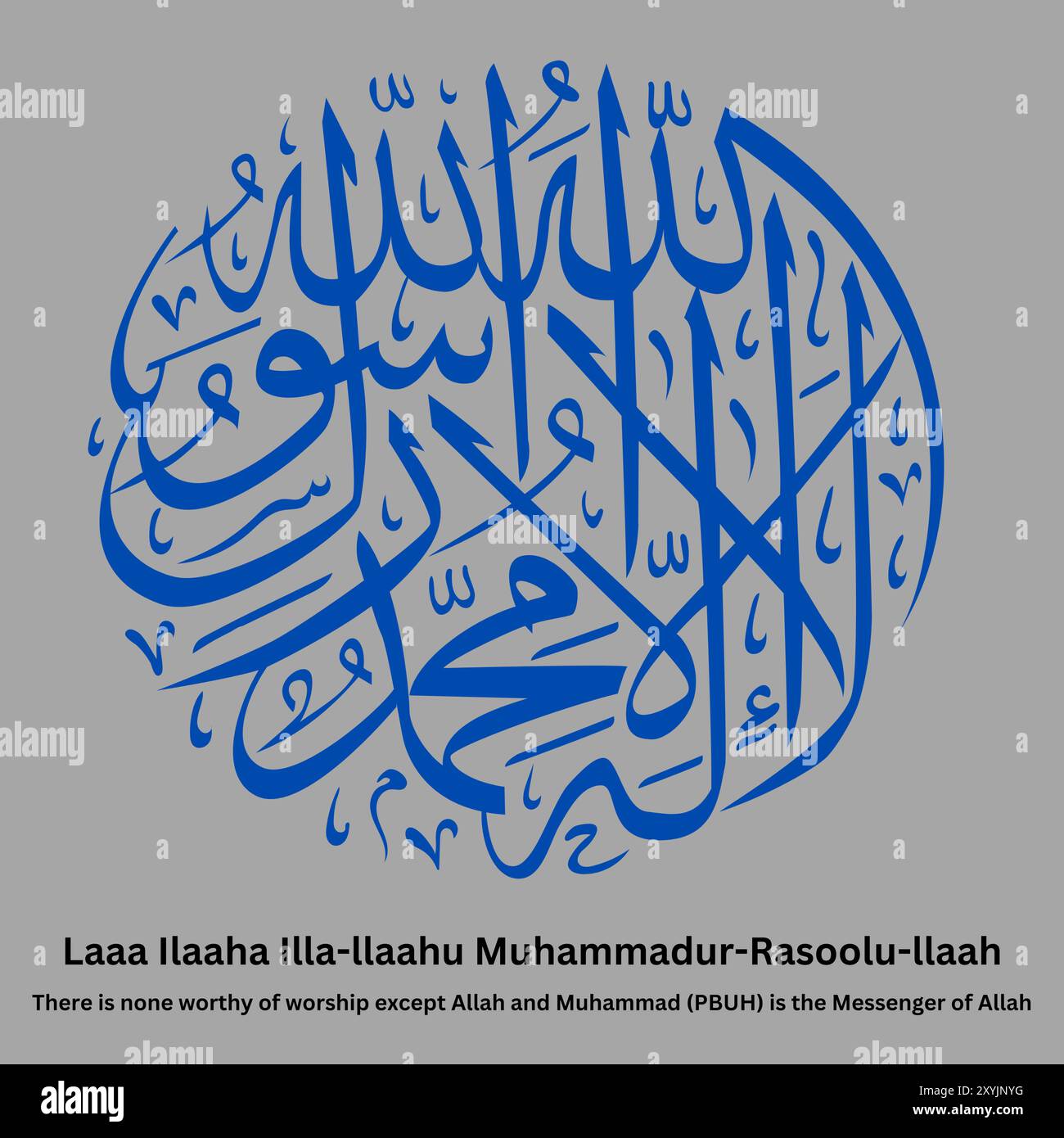 First Kalma of Islam, LA ILAHA ILLALLAH MUHAMMADUR RASULLAH. Non c'è nessuno degno di adorazione se non Allah e Muhammad è il Messaggero di Allah Illustrazione Vettoriale