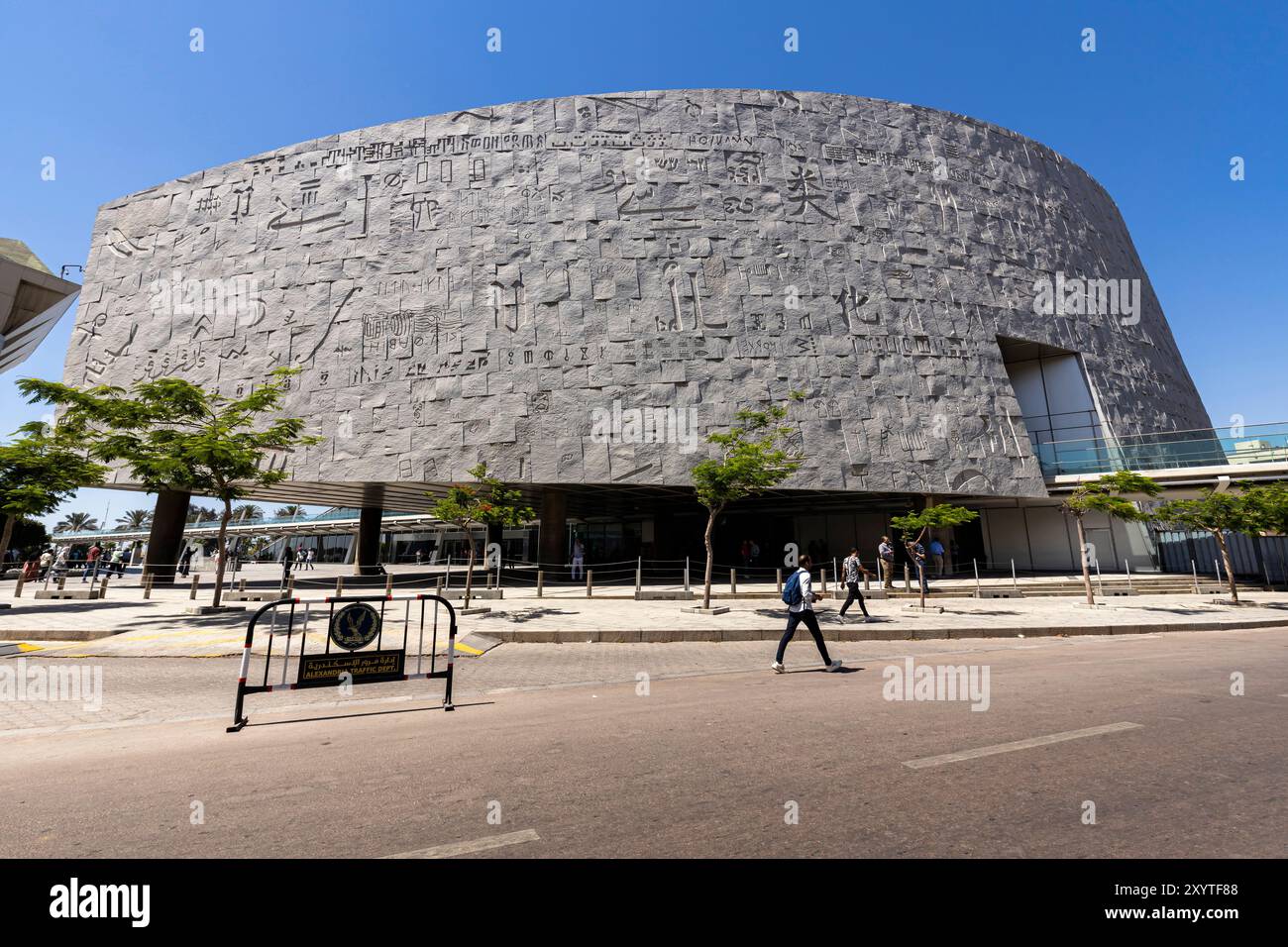 Alexandria Bibliotheca, commemorazione dell'edificio moderno dell'antica "Biblioteca di Alessandria", in centro sul mare, Alessandria, Egitto, Nord Africa, Africa Foto Stock