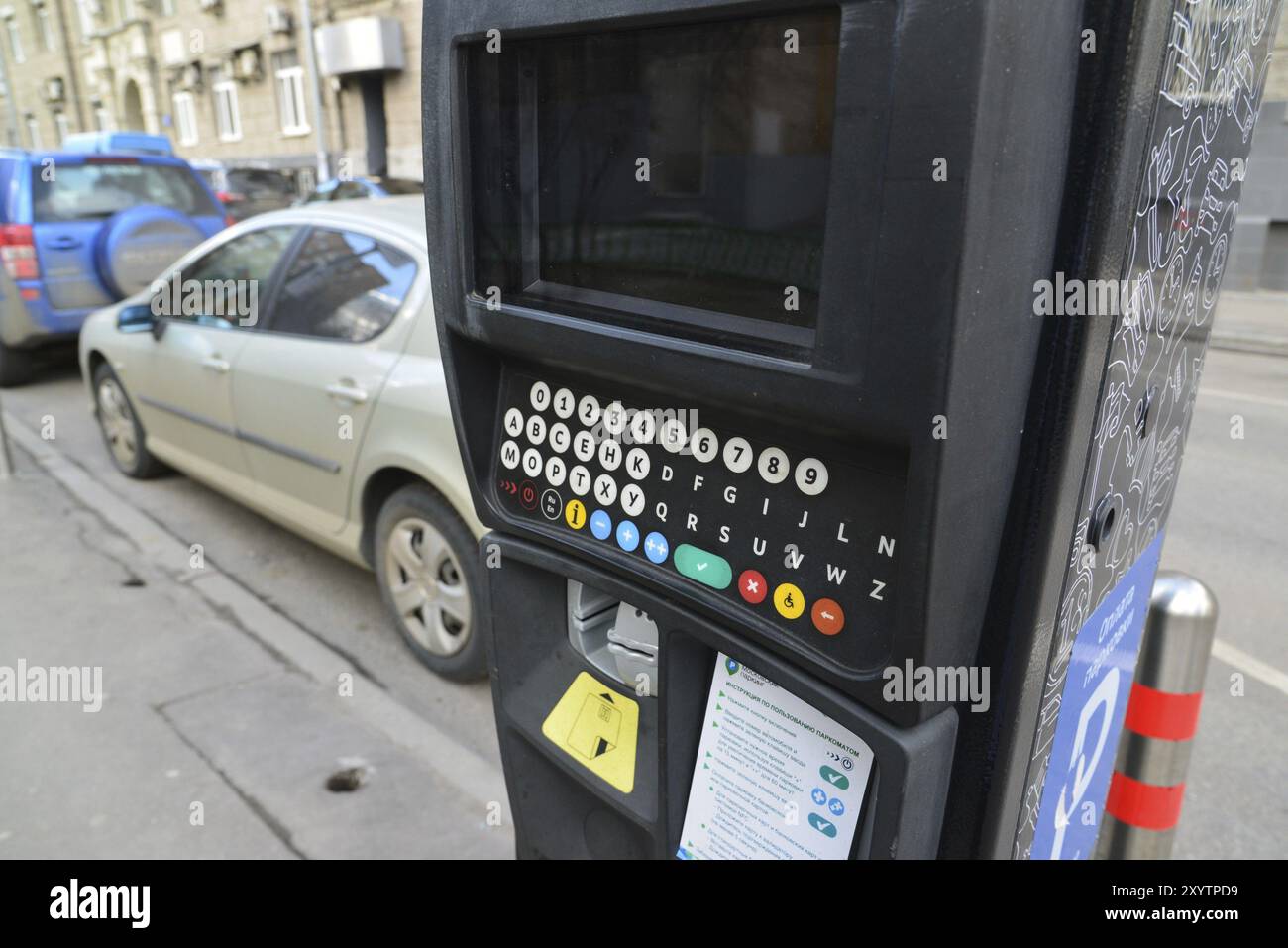 Mosca, Russia, 14 marzo 2016. Primo piano di un parcheggio a pagamento, Europa Foto Stock