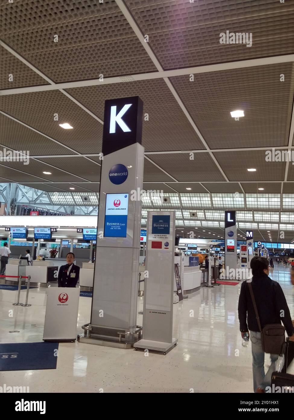 Tokyo, Shibuya City, Sakuragaokach, Giappone - 13 ottobre 2014: Shibuya Ward è un quartiere speciale situato nella parte occidentale di Tokyo, Giappone. Foto Stock