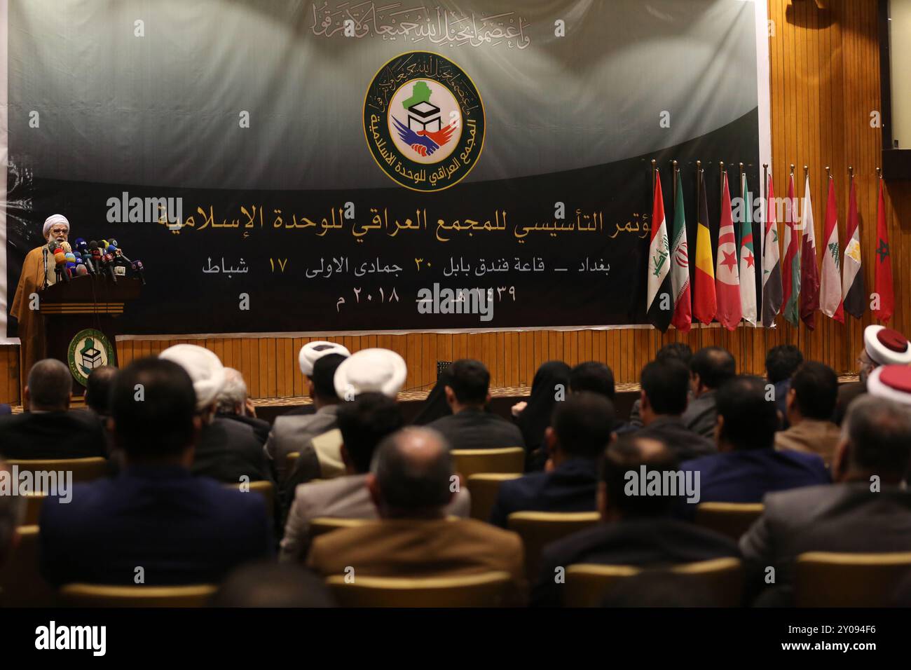 La Conferenza fondatrice dell'Assemblea irachena di unità islamica si tiene a Baghdad con l'intento di sostenere l'unità tra le nazioni islamiche nonostante le varie confessioni islamiche e le attuali tensioni sciite-sunnite. È stato organizzato e sostenuto dall'Iran e ha visto la partecipazione di alti funzionari iraniani e iracheni, nonché di alcuni chierici sunniti e sciiti di diversi paesi, tra cui Siria, Egitto, Libia, Qatar, Libano, Iran e Iraq. All’interno della conferenza è stato anche discusso la questione della cosiddetta “mezzaluna sciita”, che si estende dall’Iran al Libano, e come preservarla. Foto Stock