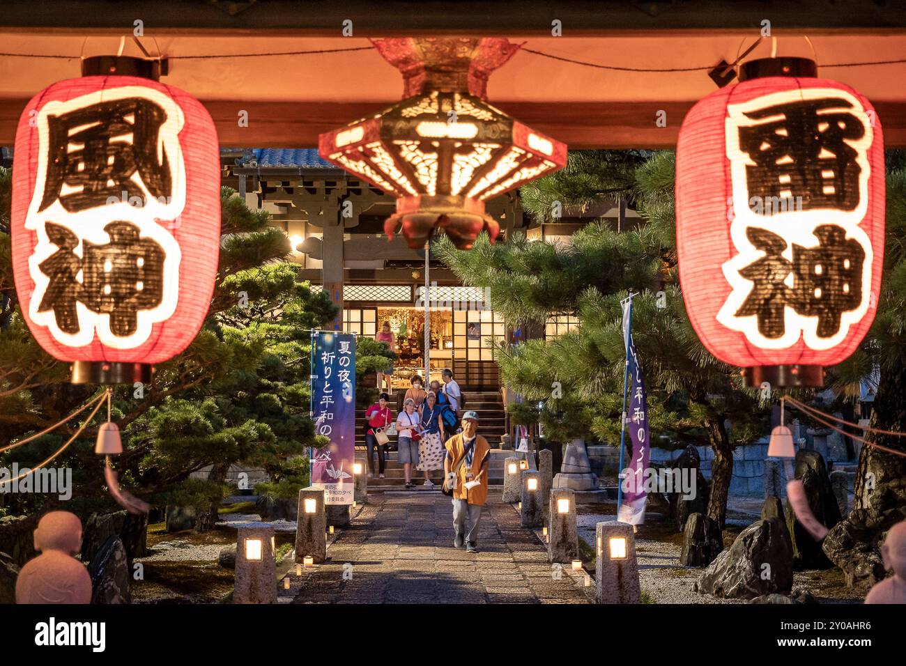 Tempio buddista Myojo-in, Hiroshima, Giappone Foto Stock