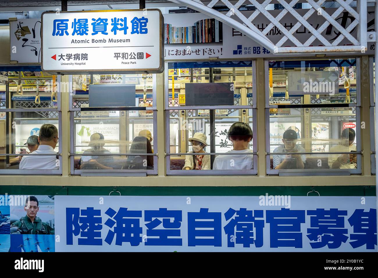 Tram nella stazione dei tram del Museo della bomba atomica. I tram sono entrati in servizio nel 1915 e sono in funzione da allora, Nagasaki, in Giappone Foto Stock