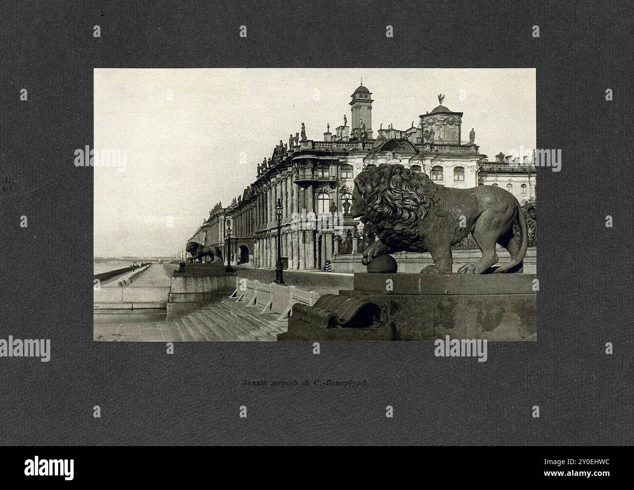 Foto d'epoca del Palazzo d'Inverno a San Pietroburgo. Impero russo. anni '1900 Foto Stock