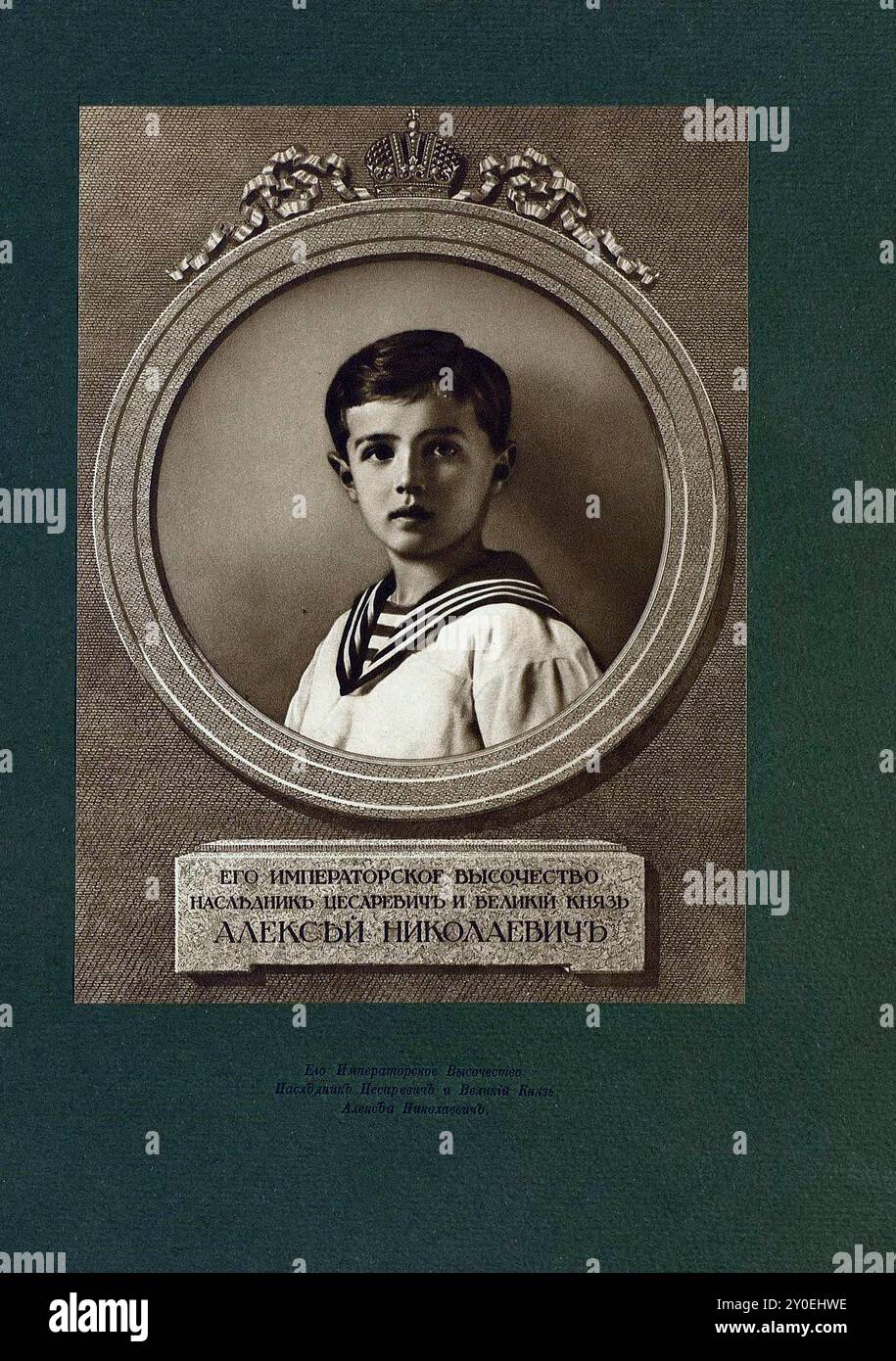 Alexei Nikolaevich, zarevic di Russia Alexei Nikolaevich (1904–1918) fu l'ultimo zarevic (erede apparente al trono dell'Impero russo). Era il figlio più giovane e unico figlio dello zar Nicola II e della zarina Alexandra Feodorovna. Nacque con l'emofilia, che i suoi genitori provarono a curare con i metodi del guaritore di fede contadino Grigori Rasputin. Foto Stock