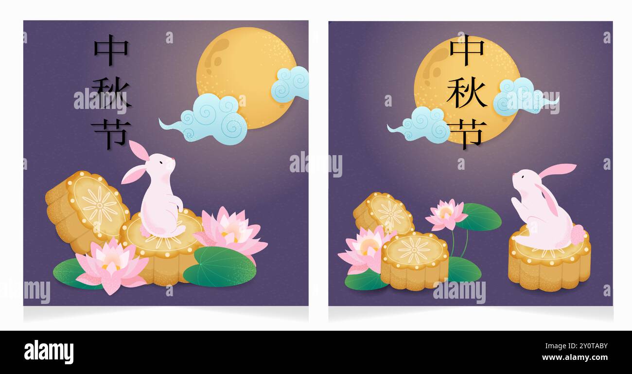 Festa di metà autunno con conigli e Mooncake. Illustrazioni vettoriali. Illustrazione Vettoriale